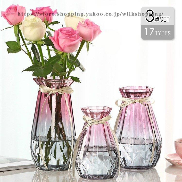 花瓶 北欧 おしゃれ シック モダン プレゼント ギフト 贈り物 引越し祝い 結婚祝い クリア ブラック パープル リラックス Amt71 Kk911 Lpo Wilk Shopping 通販 Yahoo ショッピング