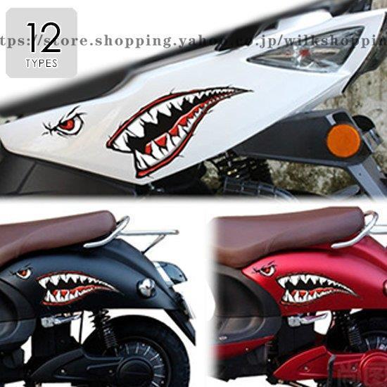 車用品 バイク?カー用品 パーツ 外装 エアロパーツ ステッカー