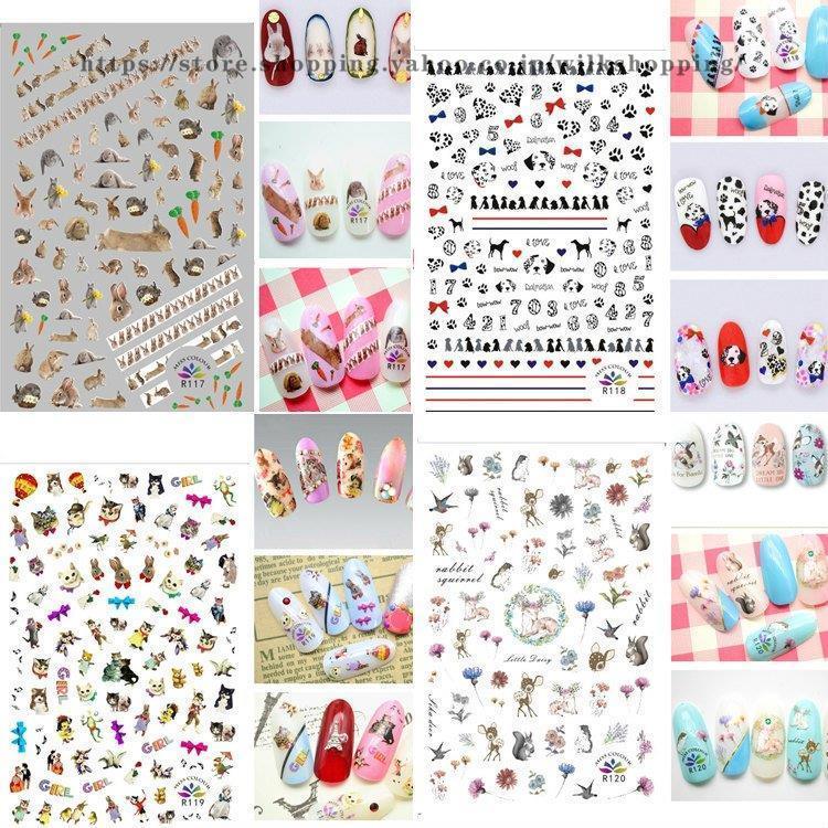 ネイルシール デコパーツ セット 福袋 セルフネイル シール 動物