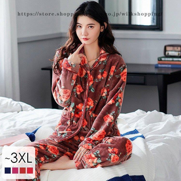 人気ブランドの新作 自分だけのリラックススタイル Size交換送料一部当店負担 ナイトウェア プライベート Age63 パープル ネイビー 上下セット 暖かい 長袖 高級感 もこもこ 総柄 花柄 襟付き レディース 部屋着 パジャマ ルームウェア ルームウェア 部屋着 Www