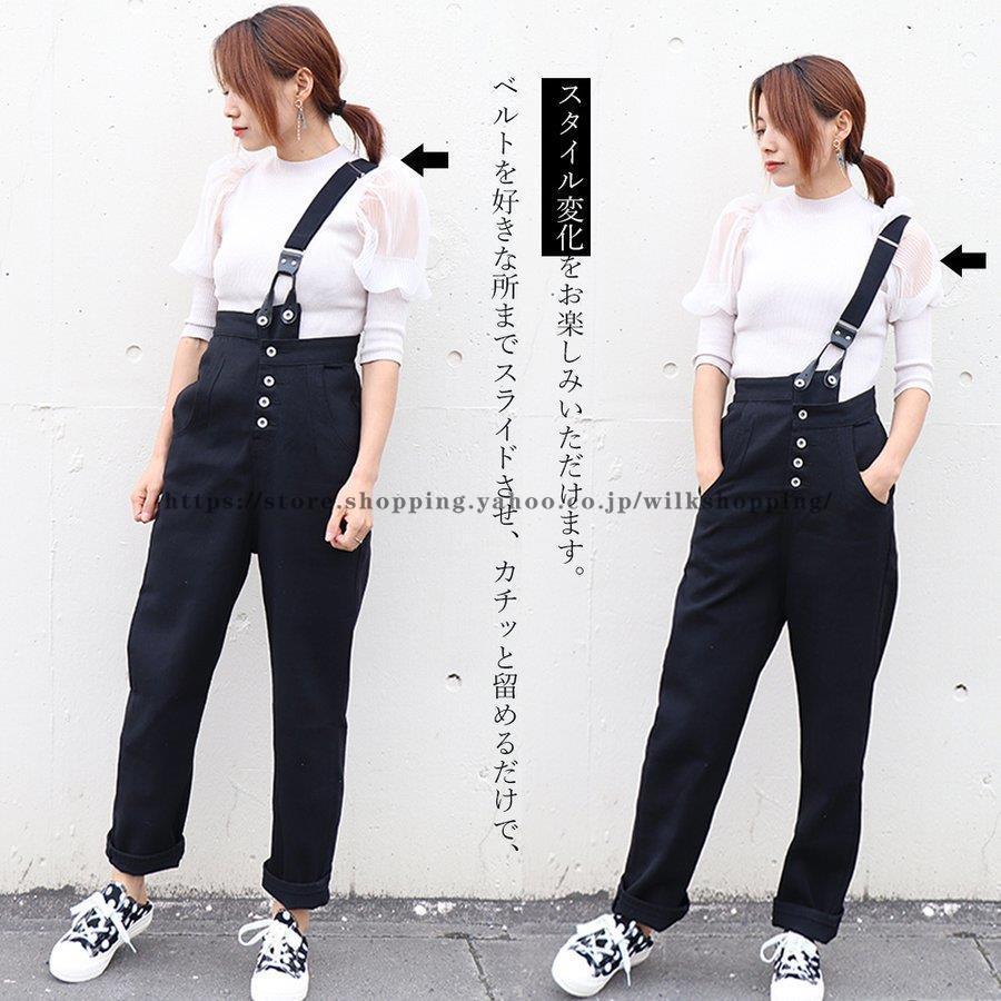 デニムパンツ レディース ハイウエスト サロペット デニムジーンズ