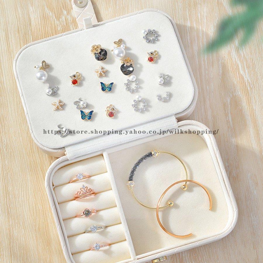 アクセサリーケース ミニ 収納ケース 携帯 : wilk shopping - 通販