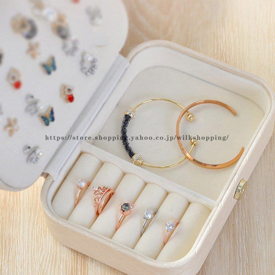 アクセサリーケース ミニ 収納ケース 携帯 : wilk shopping - 通販