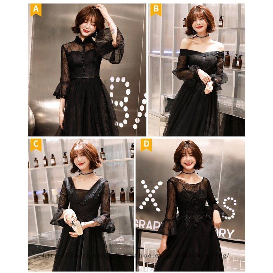 ロングドレス 演奏会 パーティードレス ドレス レディース 結婚式 ドレス ワンピース 4タイプ ロング丈 ピアノ 発表会 お呼ばれ 二次会 披露宴 上品 大人 黒