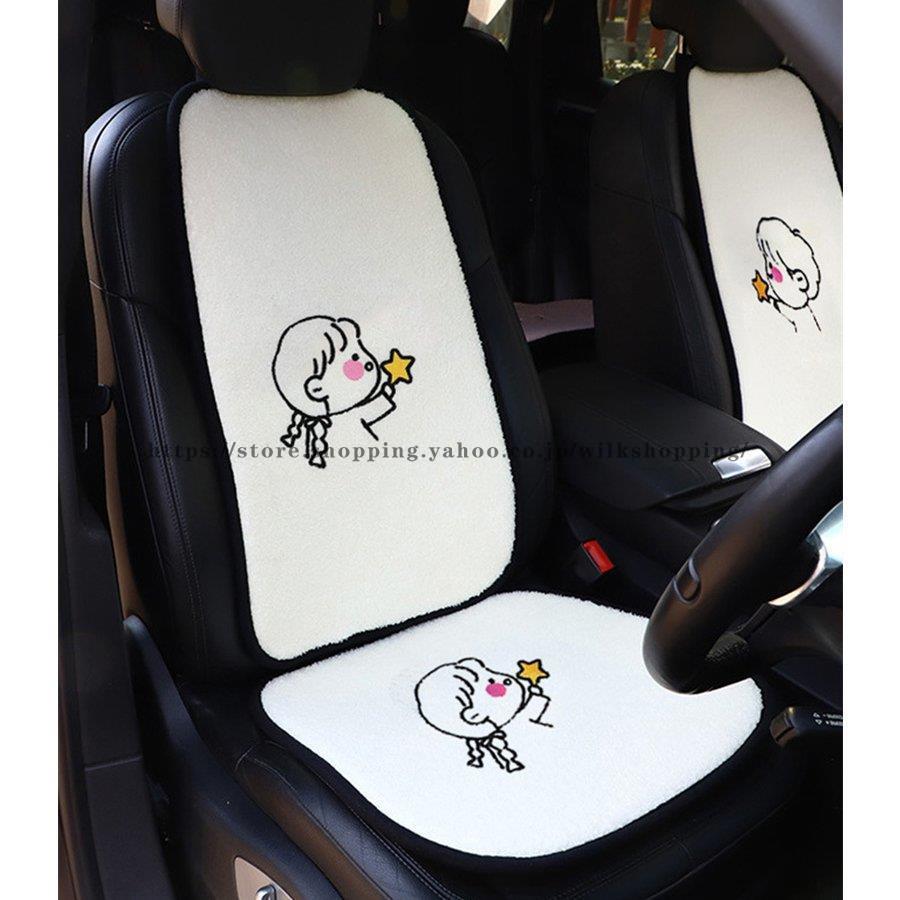 シートカバー カークッション 背マット 座布団 車用クッション 車座布団 車イスクッション シンプル 運転席 助手席 後部座席 春秋冬 可愛い 組み合わせ 車用品 Kk923 Cfdg13 Wilk Shopping 通販 Yahoo ショッピング