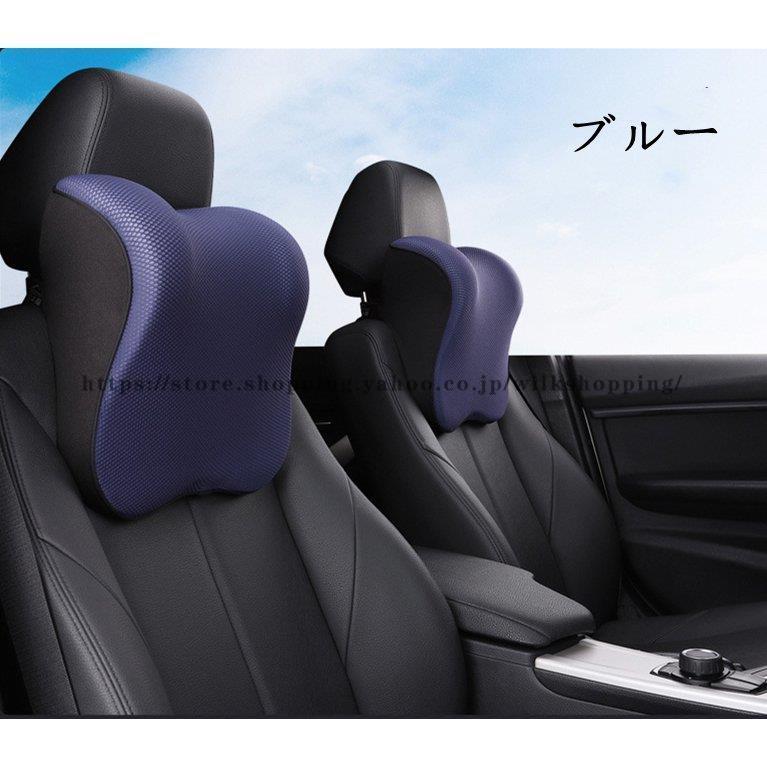 首枕 車用 車クッション ネックピロー 頚椎サポート ネックパッド 車載