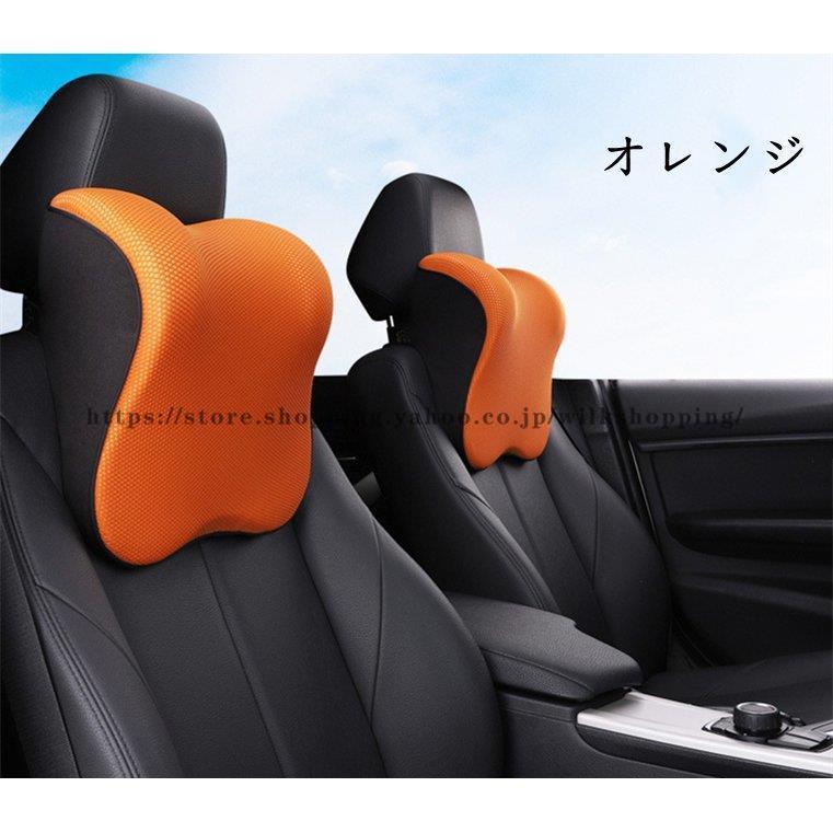 首枕 車用 車クッション ネックピロー 頚椎サポート ネックパッド 車載