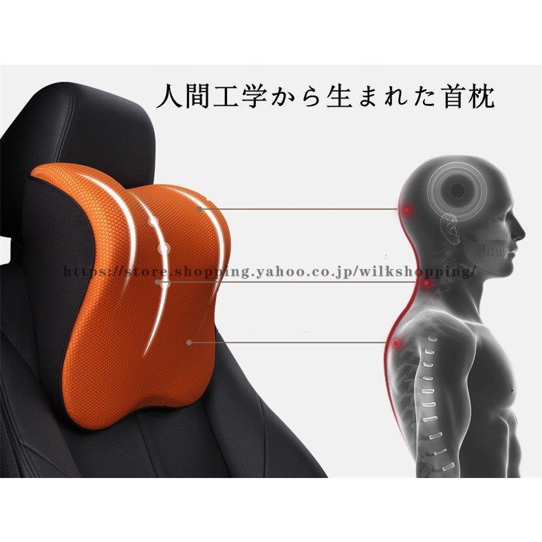 首枕 車用 車クッション ネックピロー 頚椎サポート ネックパッド 車載