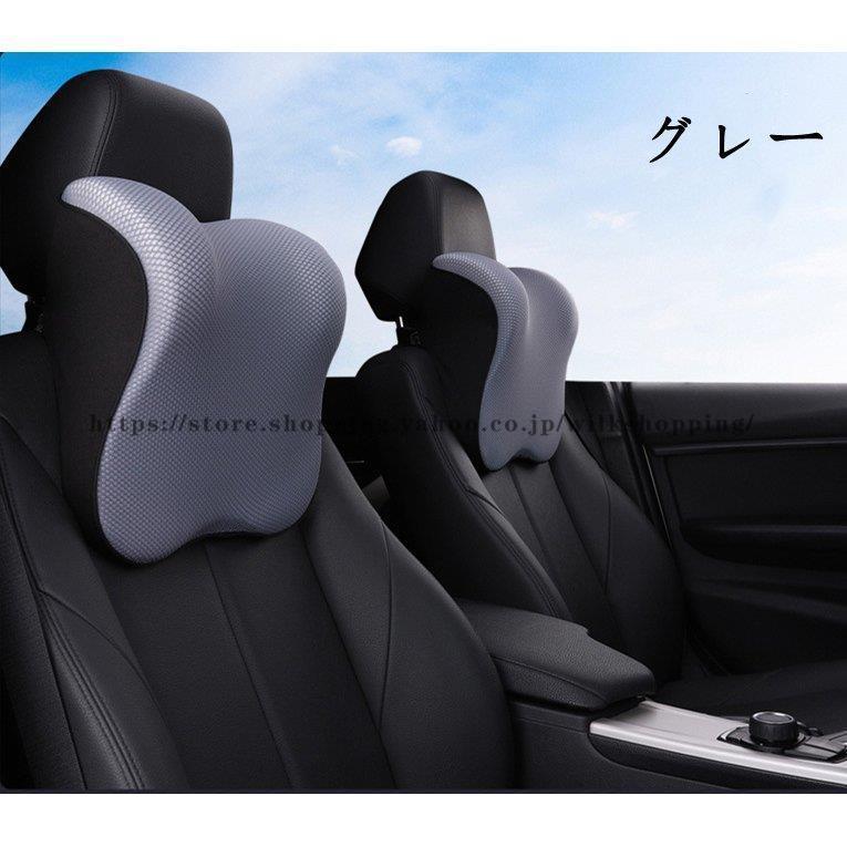 首枕 車用 車クッション ネックピロー 頚椎サポート ネックパッド 車載