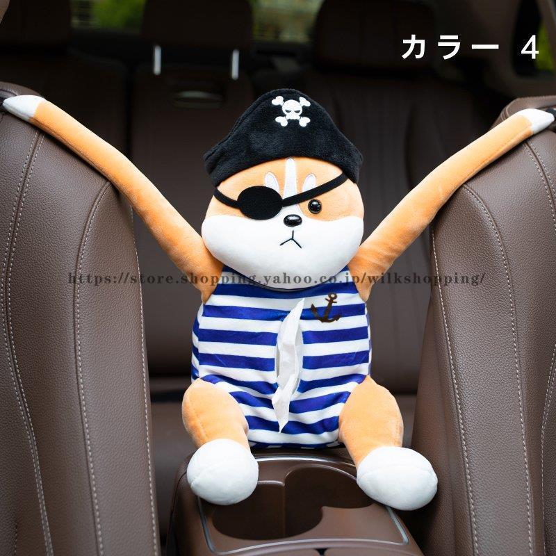 ティッシュケース ティッシュボックス ティッシュカバー 車 車載用 前