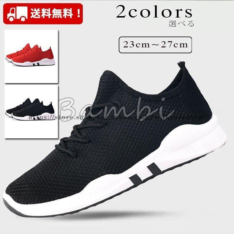 スニーカー メンズ ランニングシューズ ウォーキング 厚底 疲れにくい 通気性 軽量 スポーツ カジュアル かっこいい 靴 韓国風 Kk923 Qpop30 Wilk Shopping 通販 Yahoo ショッピング