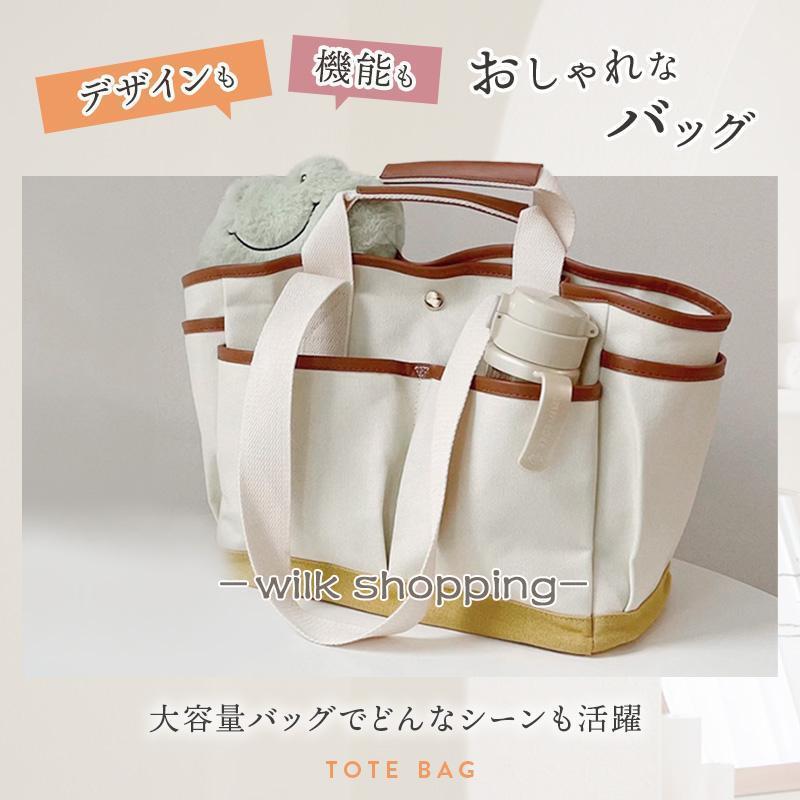 トートバッグ レディース 帆布 マザーズ バッグインバッグ バック a4