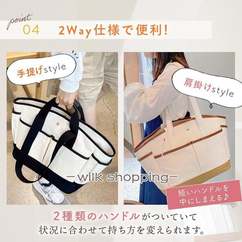 トートバッグ レディース 帆布 マザーズ バッグインバッグ バック a4