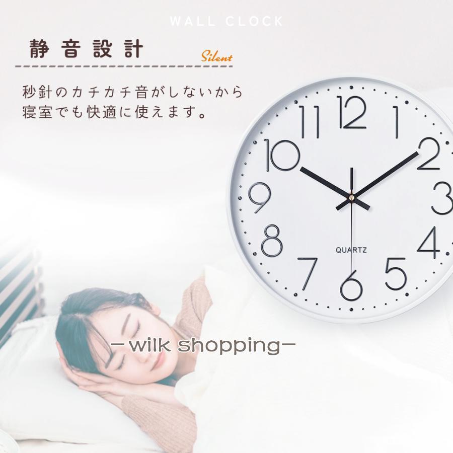 壁掛け時計 かけ オシャレ おしゃれ とけい 静音 北欧 かわいい 大きい