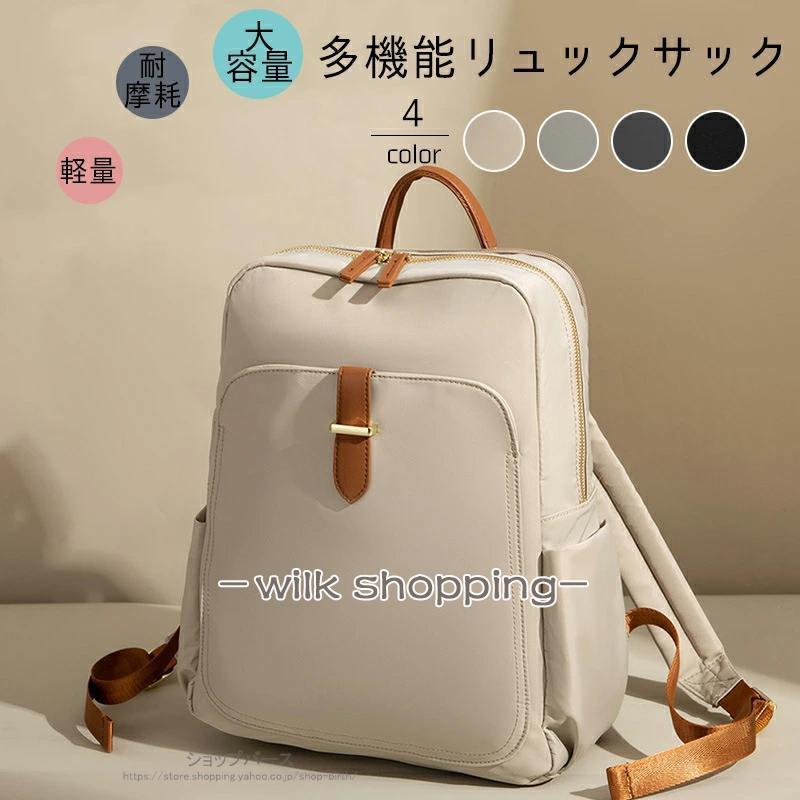 リュック レディース リュックサック バッグ カジュアル ミニ 通学 大