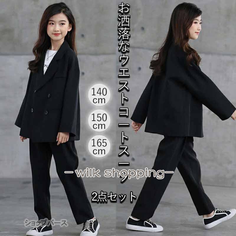 ロングパンツスーツ女の子　フォーマルパンツスーツ女の子卒服 卒業式 入学式 パンツスーツ 女の子 小学生 卒服 韓国 おしゃれ 大きい