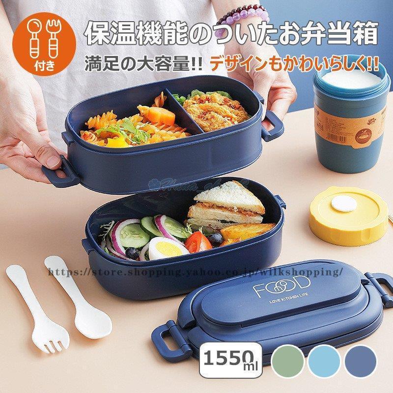 弁当箱 ランチボックス お弁当箱 おしゃれ 学校学生 会社出勤 食事用 便利 1段 3コマ 4コマ 仕切り シンプル 新生活 Kkt01 Xie111 Wilk Shopping 通販 Yahoo ショッピング