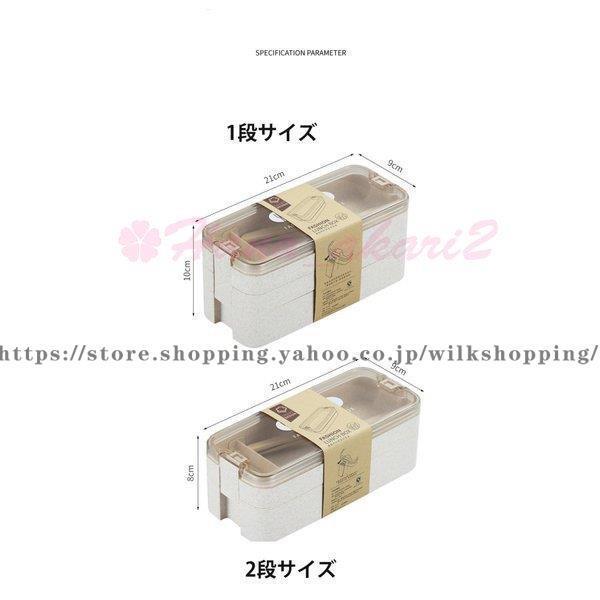 弁当箱 2段 箸付き 学校学生 会社出勤 食事用 便利 キャラクター