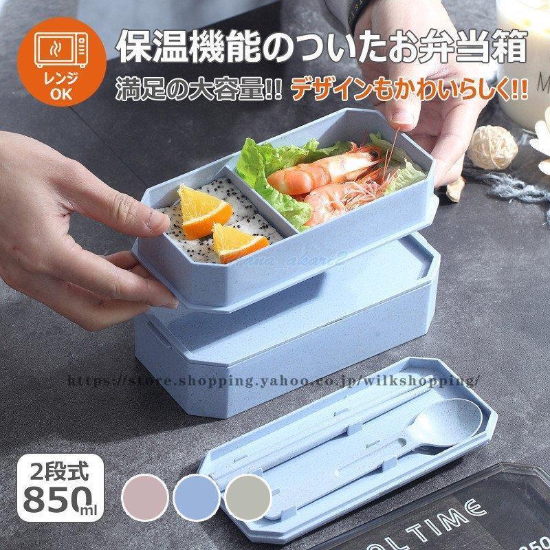 弁当箱 ランチボックス お弁当箱 おしゃれ 学校学生 会社出勤 食事用 便利 1段 3コマ 4コマ 仕切り シンプル 新生活 Kkt01 Xie94 Wilk Shopping 通販 Yahoo ショッピング