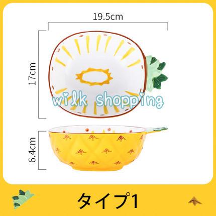 【mk！】フルーツモチーフの食器セット mk！】フルーツモチーフの食器セット mk様専用！】フルーツ