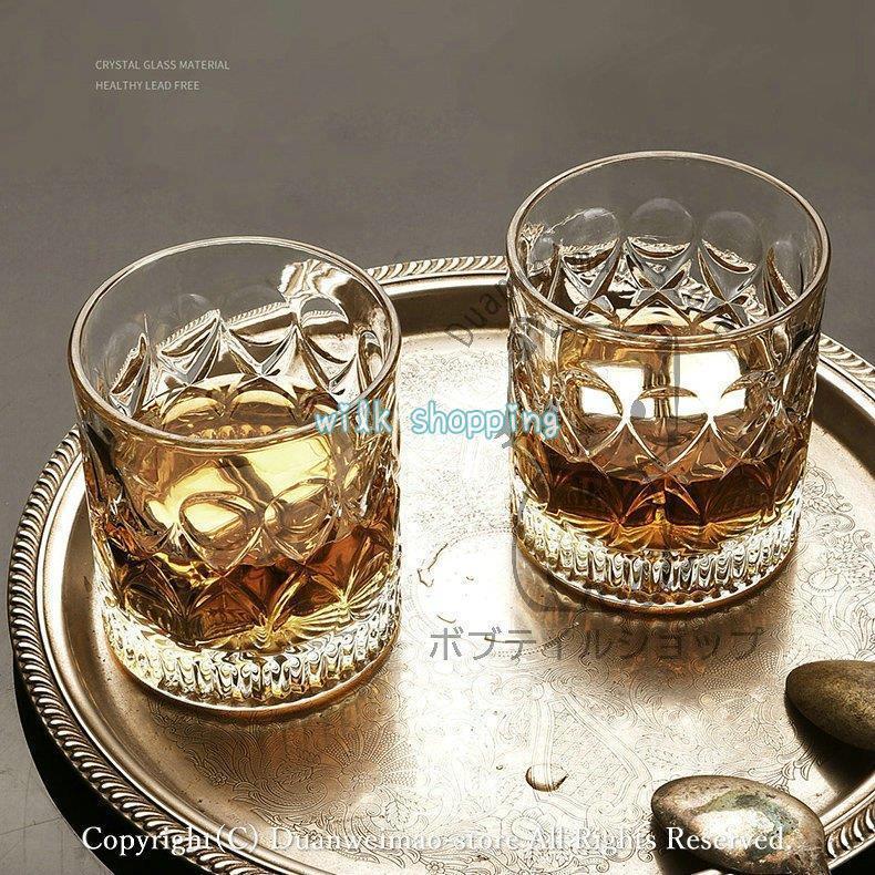 ウイスキーグラス 2個セット ガラスコップ グラス お酒 ガラス食器