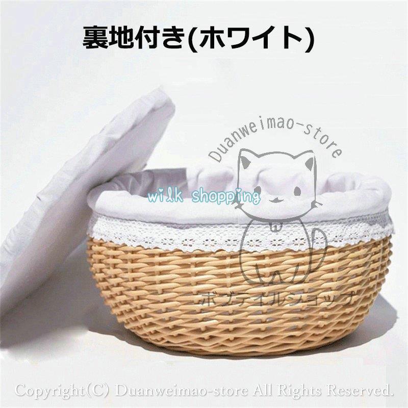 収納 収納ボックス バスケット 円型 カゴ 蓋付き 裏地付き ナチュラル