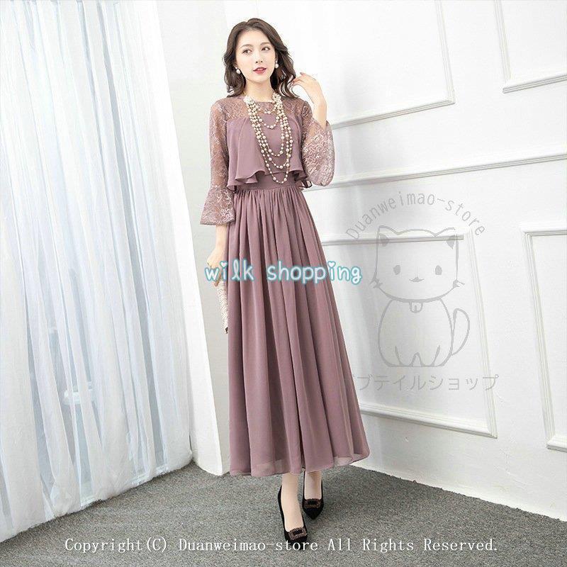 パーティードレス ドレス 結婚式 ワンピース 顔合わせ 服装 50代 Aライン フォーマル 袖あり 同窓会 謝恩会 20代 30代 大きいサイズ 成人式 二次会 披露宴 パーティードレス ドレス 結婚式 ワンピース 顔合わせ 服装 50代 A