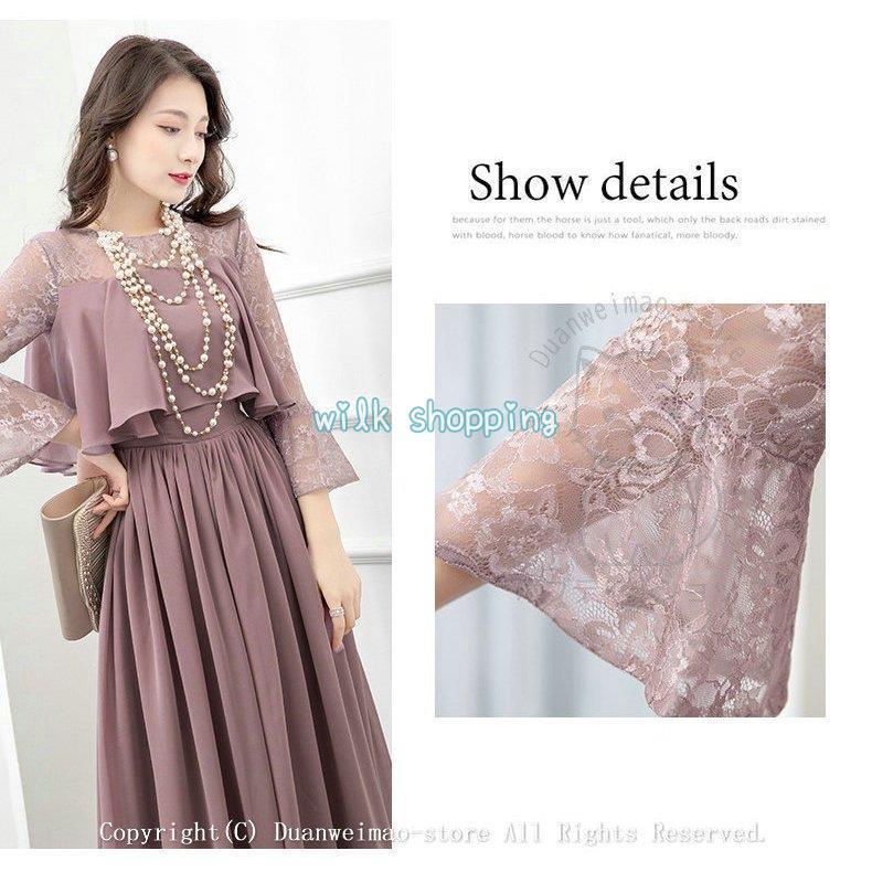 パーティードレス ドレス 結婚式 ワンピース 顔合わせ 服装 50代 A