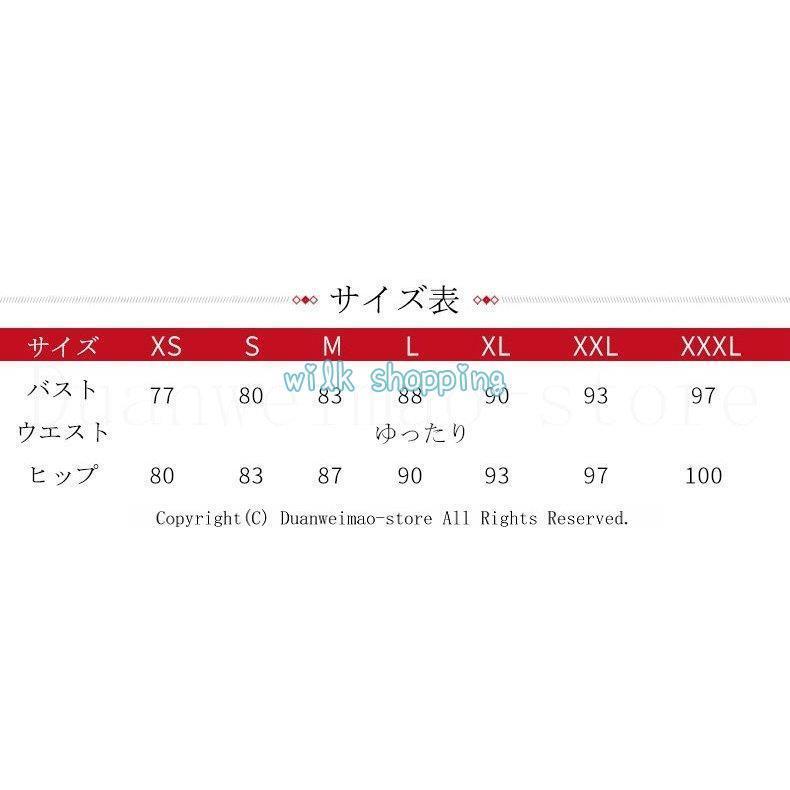 パーティードレス ボレロ ジャケット 二点セット 顔合わせ ショール 羽織 結婚式 ワンピース お呼ばれ フォーマル ミモレ丈 長袖 服装 ミセス 50代 40代 30代 | ブランド登録なし | 01