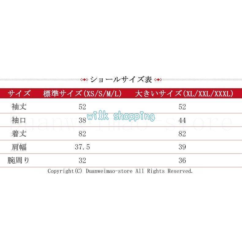 パーティードレス ボレロ ジャケット 二点セット 顔合わせ ショール 羽織 結婚式 ワンピース お呼ばれ フォーマル ミモレ丈 長袖 服装 ミセス 50代 40代 30代 | ブランド登録なし | 02