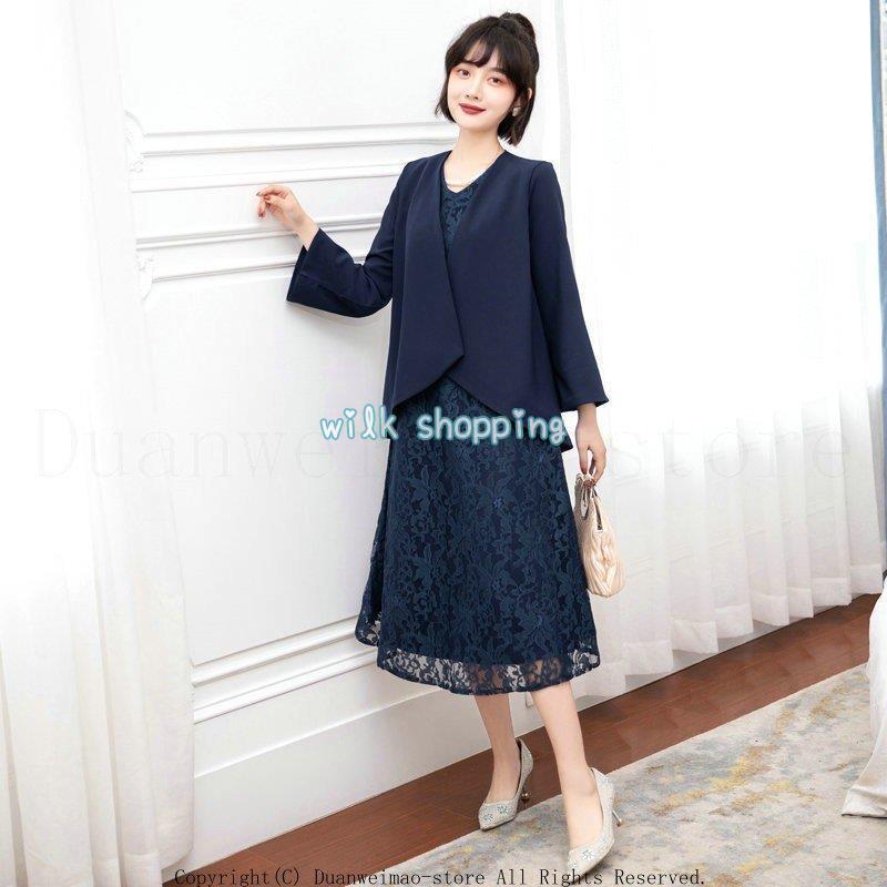 パーティードレス ボレロ ジャケット 二点セット 顔合わせ ショール 羽織 結婚式 ワンピース お呼ばれ フォーマル ミモレ丈 長袖 服装 ミセス 50代 40代 30代 | ブランド登録なし | 03