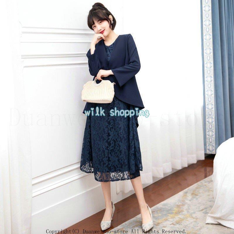 パーティードレス ボレロ ジャケット 二点セット 顔合わせ ショール 羽織 結婚式 ワンピース お呼ばれ フォーマル ミモレ丈 長袖 服装 ミセス 50代 40代 30代 | ブランド登録なし | 04