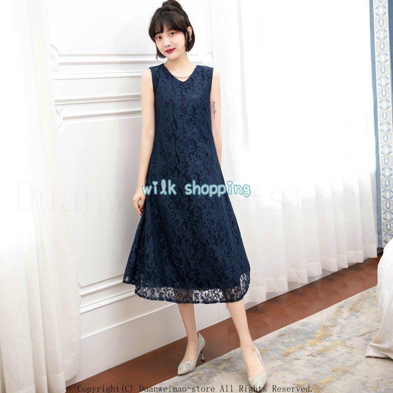 パーティードレス ボレロ ジャケット 二点セット 顔合わせ ショール 羽織 結婚式 ワンピース お呼ばれ フォーマル ミモレ丈 長袖 服装 ミセス 50代 40代 30代 | ブランド登録なし | 06