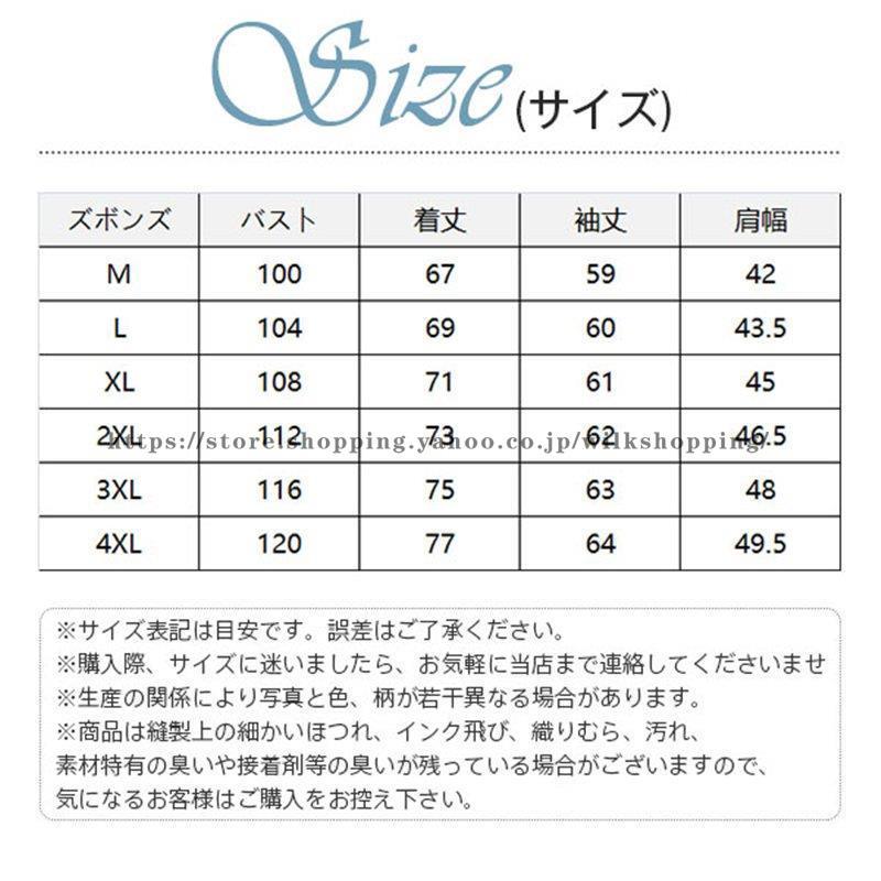 ニット スーツ カーディガン タイト Vネック トップス メンズ プレゼント 大人 カジュアル きれいめ 通勤 前開き ライトアウター 長袖｜wilkshopping｜03