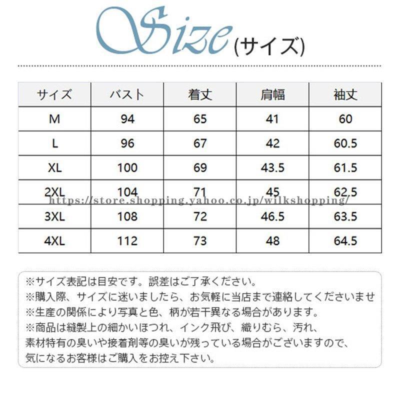 ライトアウター ニット メンズ カーディガン トップス ゆったり 大人 カジュアル きれいめ 通勤 通学 長袖 紳士服 着回し シンプル｜wilkshopping｜03