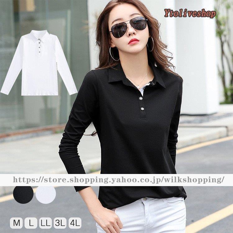 ポロシャツ レディース 長袖 大きいサイズ おしゃれ 黒 白 無地 トップス Lw1003 Cjb21 Wilk Shopping 通販 Yahoo ショッピング