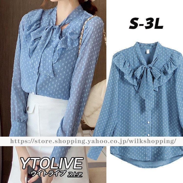 ブラウス レディース トップス リボンタイ 長袖 シャツ ドット柄 フリル リボンタイ付きドットブラウス Lw1003 Cjb293 Wilk Shopping 通販 Yahoo ショッピング