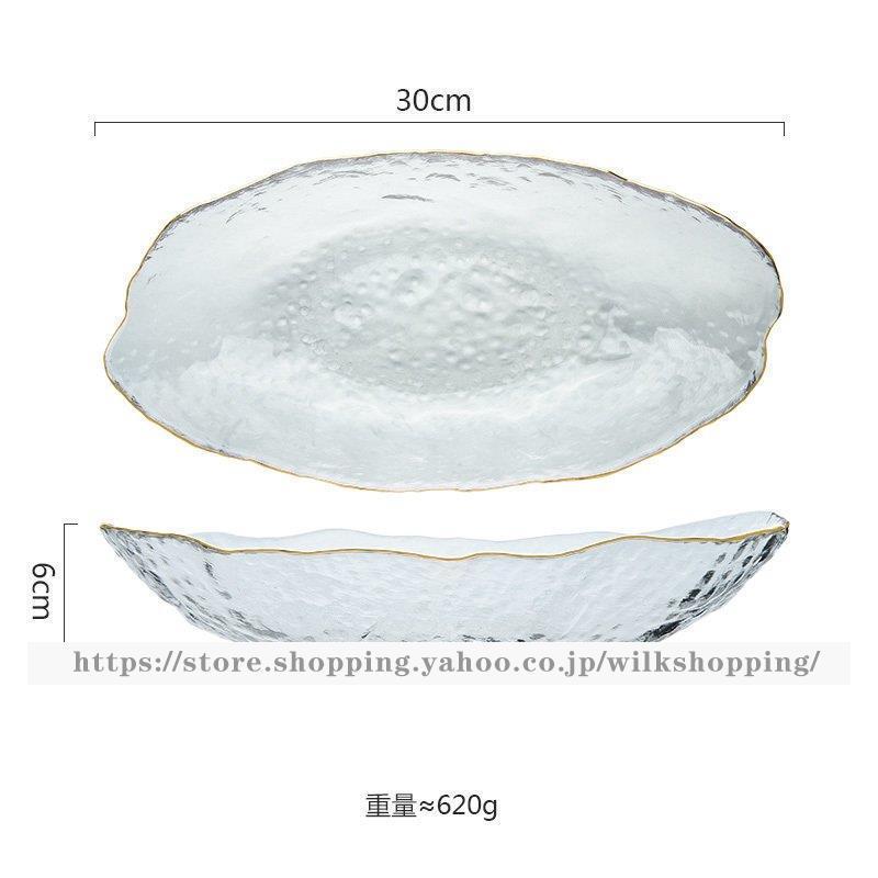 食器 キッチン雑貨 カトラリー お皿 プレート ギフト プレゼント