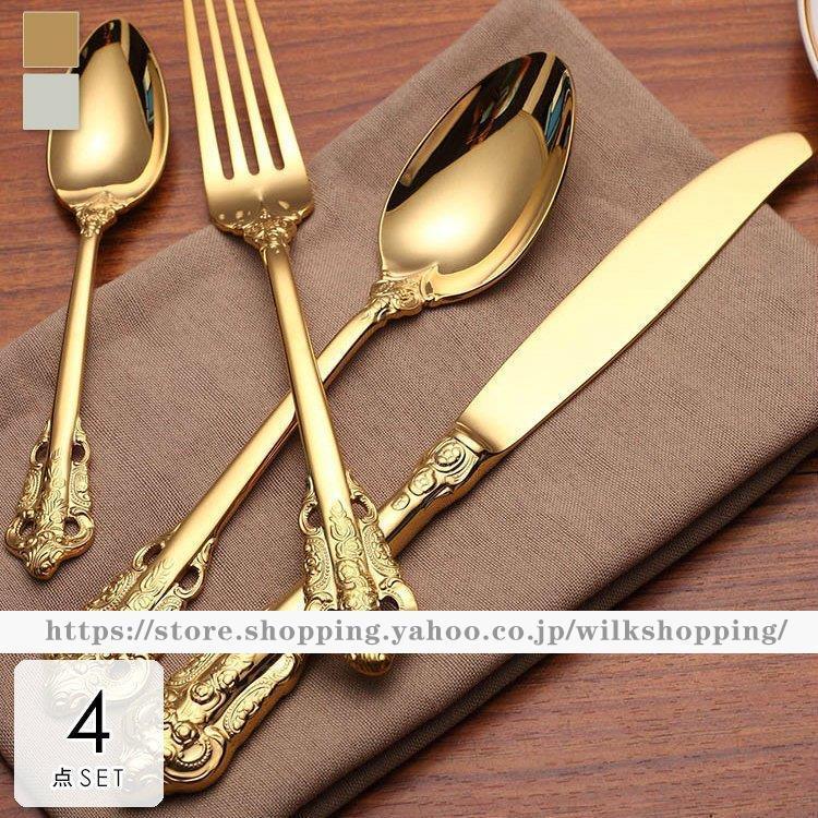 食器 キッチン雑貨 カトラリー お皿 プレート ギフト プレゼント