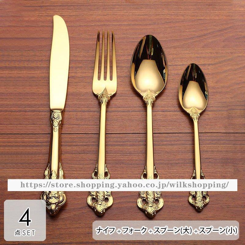アリアゴールドリング テーブル ナイフ、フォーク、スプーン　シルバー　各5本 クリストフル フォーク ○ アリアゴールドリング テーブル