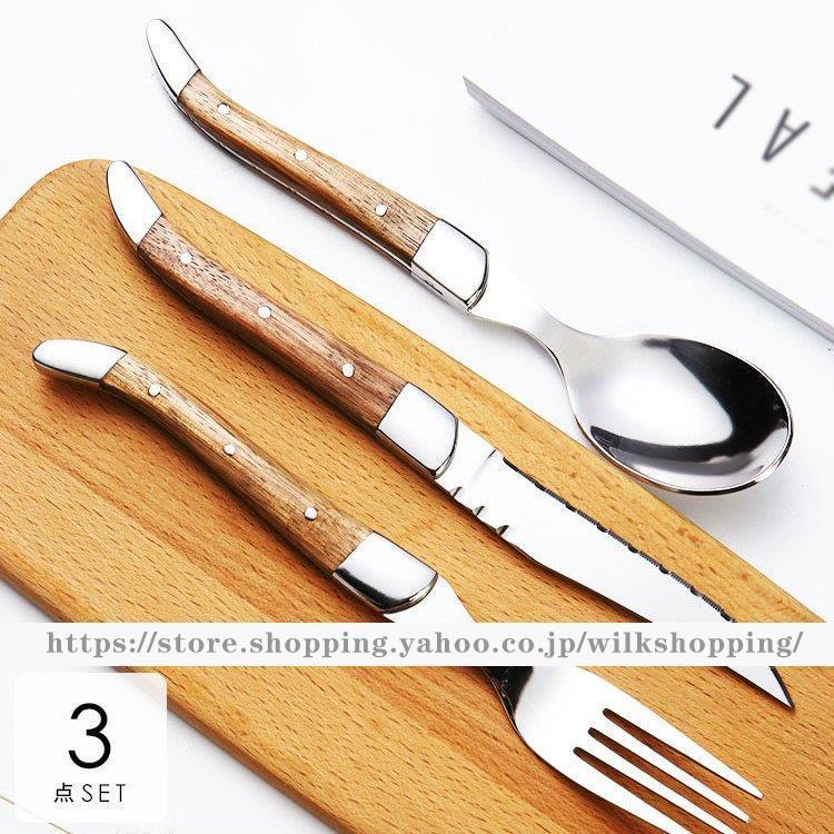 食器 キッチン雑貨 カトラリー お皿 プレート ギフト プレゼント ナイフ フォーク 使いやすい スプーン オシャレ シルバー ブラウンエレガント 休日/[aig45]