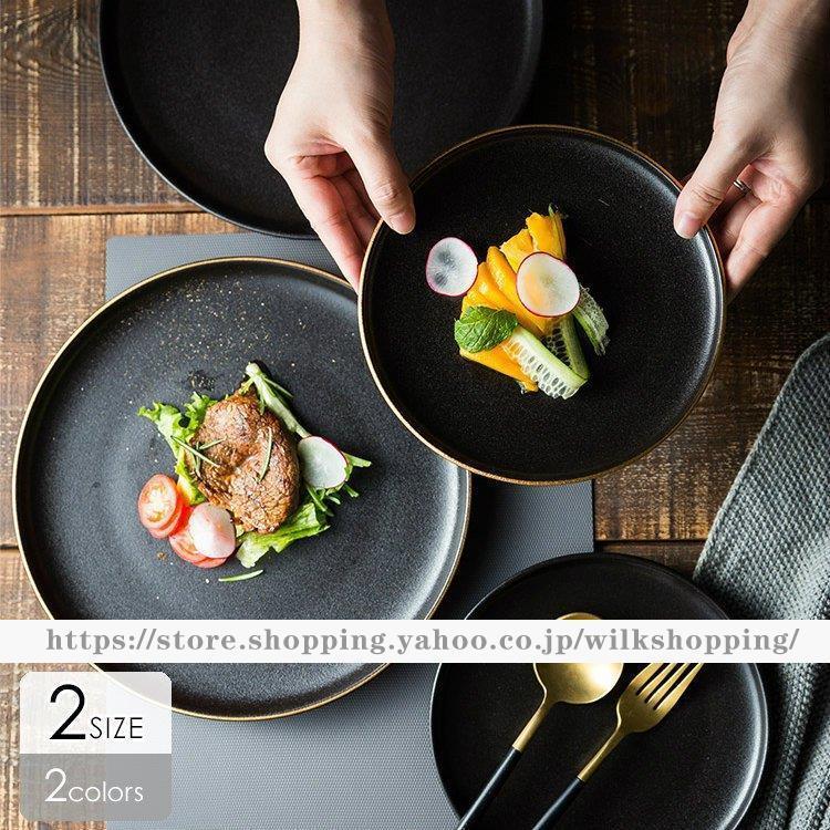 食器 キッチン雑貨 カトラリー お皿 プレート ギフト プレゼント