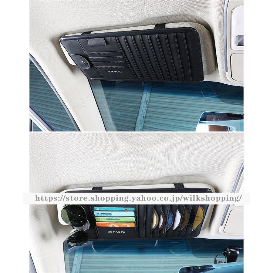 車用収納ケース Cdケース 多機能車用品 Cd Dvdを枚収納 大容量 Cdディスク収納 収納ホルダ レジャー ケース 車載用 カーアクセサリー サングラススホルダー Lw1003 Cjf36 Wilk Shopping 通販 Yahoo ショッピング