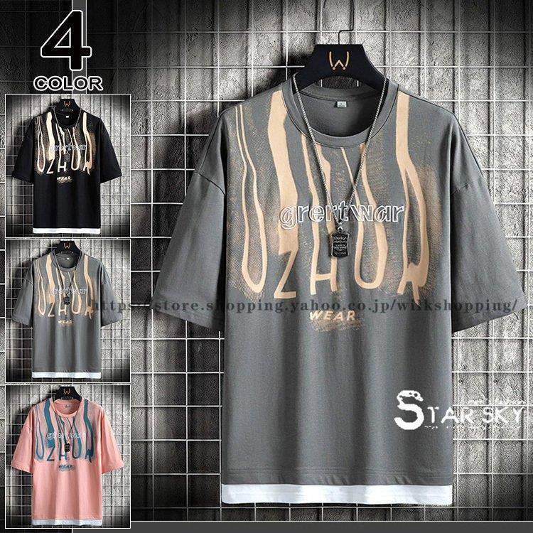 100 安い クルーネック かっこいい アメカジ 英字 半袖tシャツ カットソー おしゃれ 半袖 メンズ Tシャツ 春 アウトドア ゴルフ スポーツ 夏 半袖 サイズ M Irisyaish Co Il