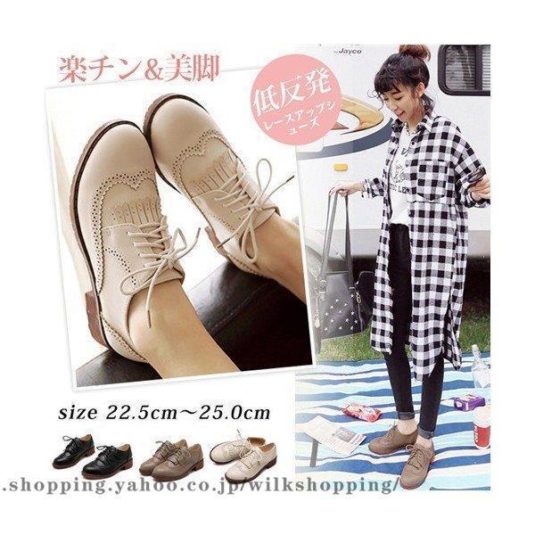 爆買い レースアップシューズ オックスフォードシューズ レディース フリンジシューズ 厚底 中ヒール ミドルヒール 新作 Goparis Fr