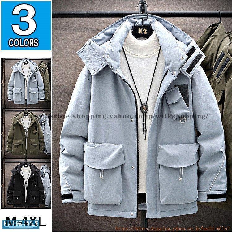 人気ブランド メンズ ダウンジャケット ミリタリー 父の日 冬着 登山 アウトドア ダウンコート 防寒 厚手 軽量ダウン ブルゾン 厚手 ミリタリー メンズ ダウンジャケット 軽量ダウン ブルゾン 厚手 コート アウター Headshotsbar Com