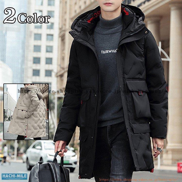 店舗良い 軽量ダウン ロング丈 メンズ ダウンコート キルティングコート 父の日 秋冬服 ブルゾン 保温 カジュアルアウター キルティングコート 防寒 軽量ダウン ロング丈 メンズ ダウンコート コート アウター Headshotsbar Com