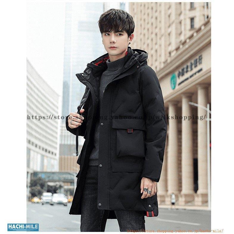同梱不可 軽量ダウン ロング丈 メンズ ダウンコート キルティングコート 父の日 秋冬服 ブルゾン 保温 カジュアルアウター キルティングコート 防寒 軽量ダウン ロング丈 メンズ ダウンコート コート アウター Headshotsbar Com