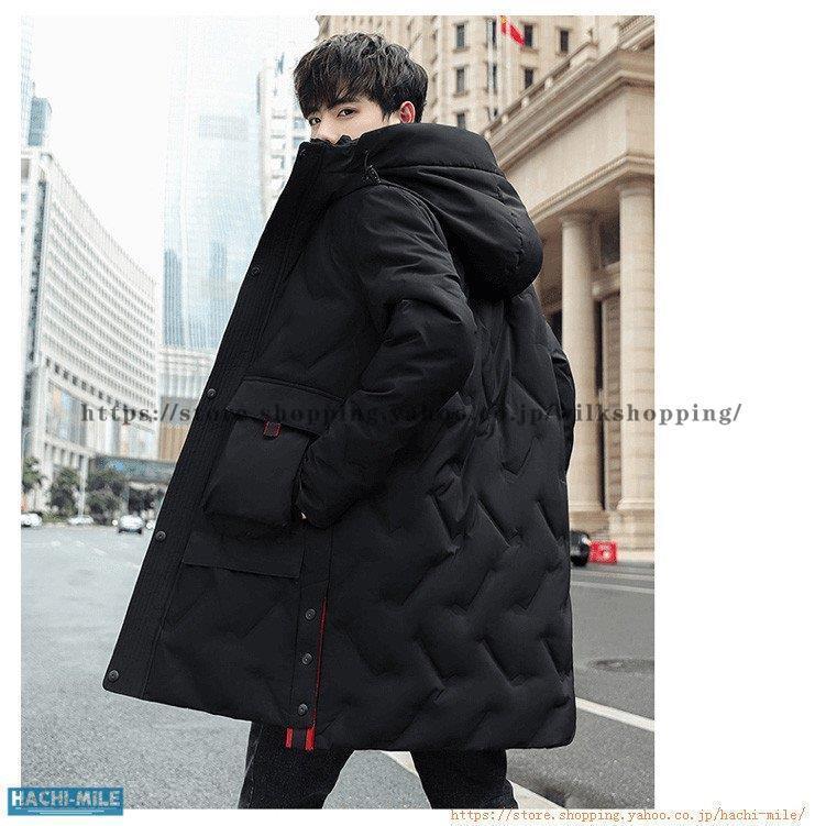 同梱不可 軽量ダウン ロング丈 メンズ ダウンコート キルティングコート 父の日 秋冬服 ブルゾン 保温 カジュアルアウター キルティングコート 防寒 軽量ダウン ロング丈 メンズ ダウンコート コート アウター Headshotsbar Com