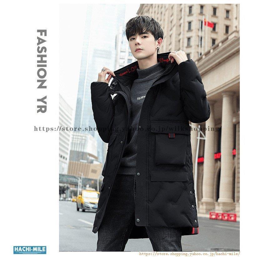 同梱不可 軽量ダウン ロング丈 メンズ ダウンコート キルティングコート 父の日 秋冬服 ブルゾン 保温 カジュアルアウター キルティングコート 防寒 軽量ダウン ロング丈 メンズ ダウンコート コート アウター Headshotsbar Com